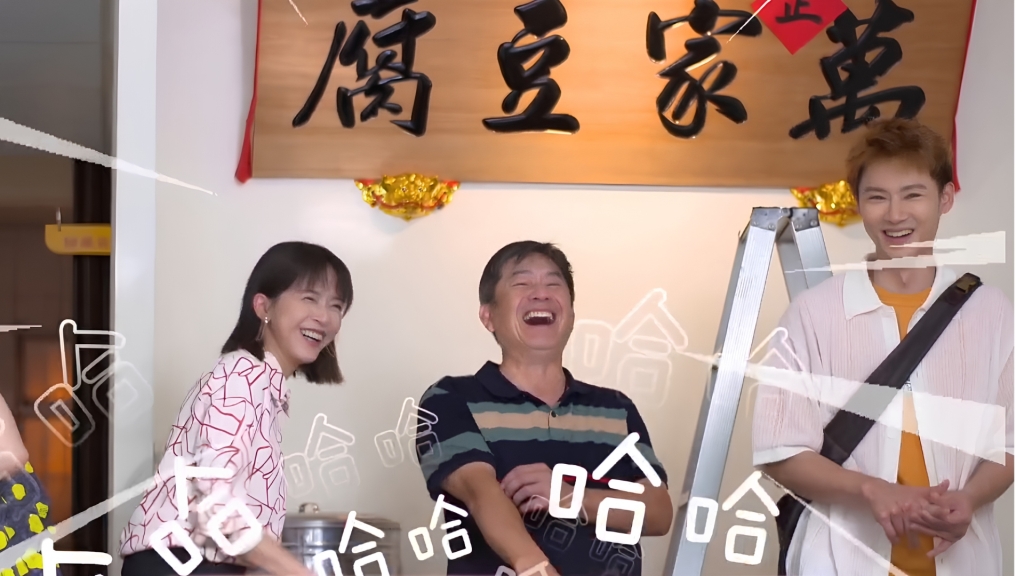 蘇晏霈《豆腐媽媽》對戲羅子惟說溜嘴!驚吐「這5字」宮美樂抓包猛虧:你們同居喔?