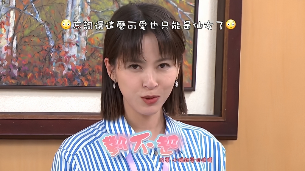 蘇晏霈《豆腐媽媽》對戲羅子惟說溜嘴!驚吐「這5字」宮美樂抓包猛虧:你們同居喔?
