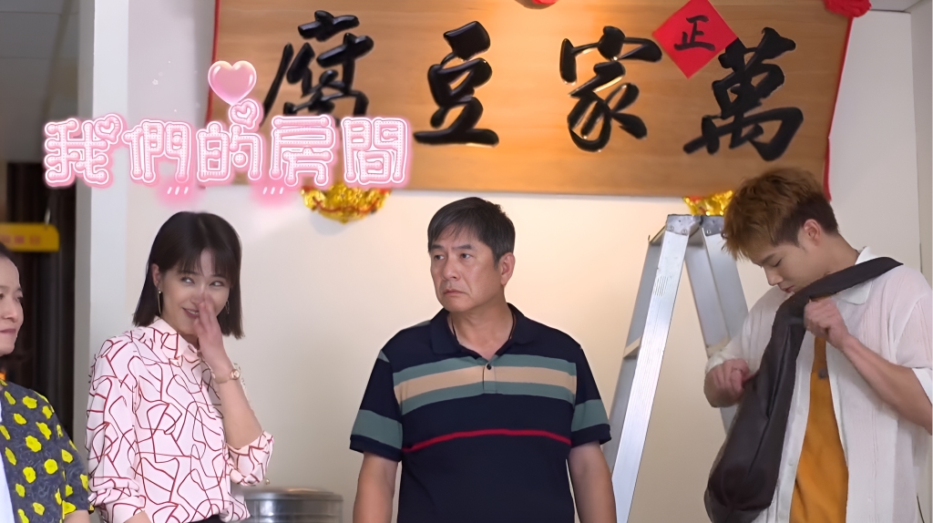 蘇晏霈《豆腐媽媽》對戲羅子惟說溜嘴!驚吐「這5字」宮美樂抓包猛虧:你們同居喔?
