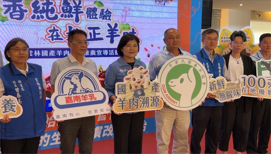 戴奧辛風暴落幕! 雲林強化畜牧場管理.國產羊安心吃