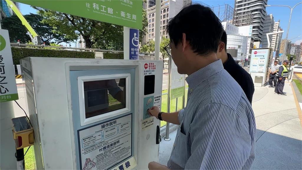 高雄輕軌「投幣機吃錢」 外國遊客怨購票不方便