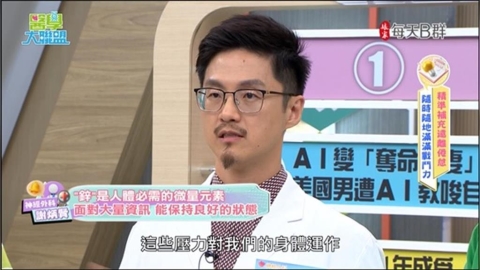 經常健忘、注意力不集中？小心「數位失智」找上門！
