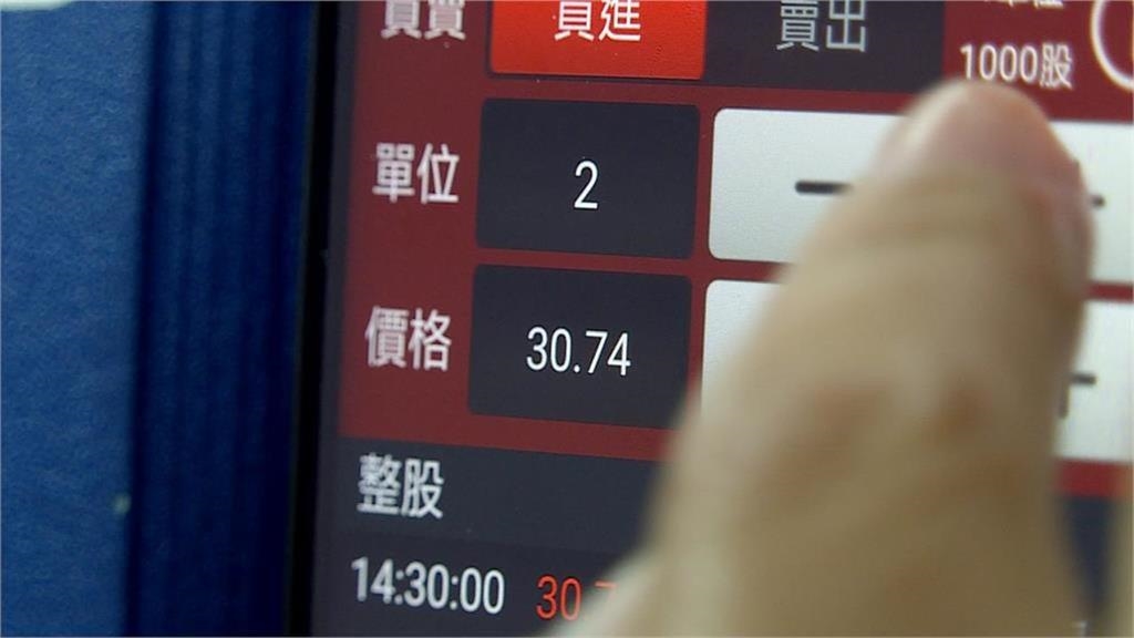 台股ETF本月除息「14檔」年化配息率破10%!達人點名「這3支」息利雙收