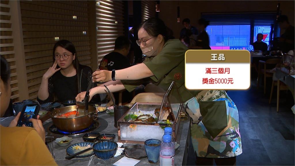 餐飲解決缺工大作戰 業者祭百萬獎金給「介紹王」搶人才