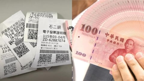拿出發票!幸運兒花10元外送費爽中千萬 在超商買「10元飲料」成200萬得主