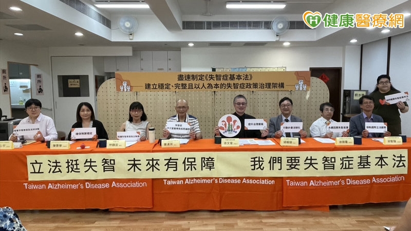 失智症不只是長照議題!專家:生活中的金融、就業、司法都可能碰到
