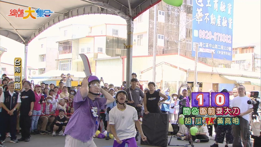 遊戲失控玩出火氣！藝人拿水怒潑隊友 郭忠祐「打滑慘摔」畫面曝