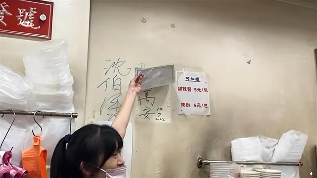快新聞/玻璃心?饒河夜市名店掀菜單慘遭洗1星負評 沈伯洋、吳思瑤火線聲援