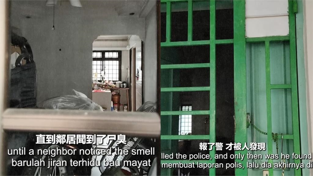 黃明志舅猝逝「飄出屍臭一週」才被發現!他悲曝生前故事:或許是大馬的悲哀