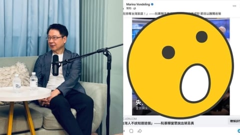 網傳「央行總裁直播失控」是AI換臉！財經專家阮慕驊「怒踢爆造假真相」