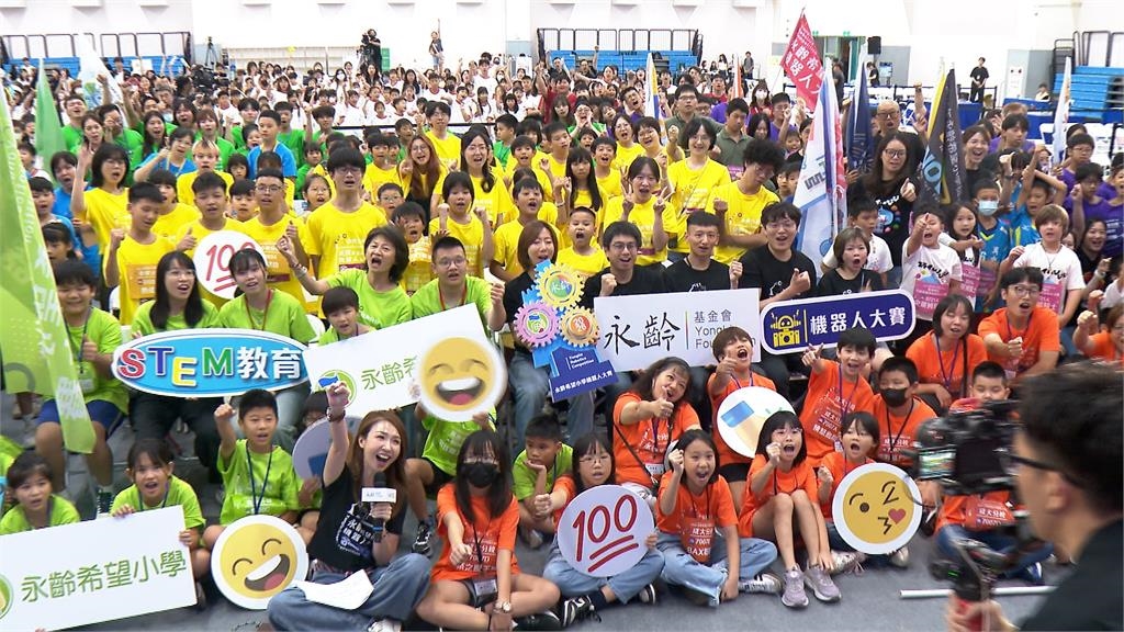 第二屆永齡機器人賽盛大登場 科技教育扎根替學童搭建舞台
