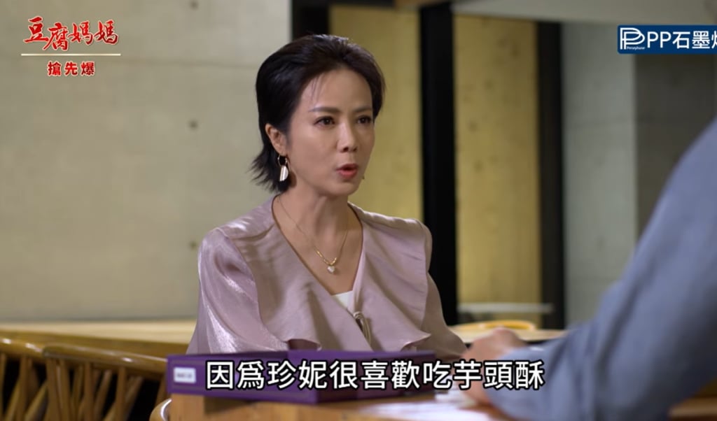 《豆腐媽媽-EP162精彩片段》草包軒芋險? 母子不信邪?