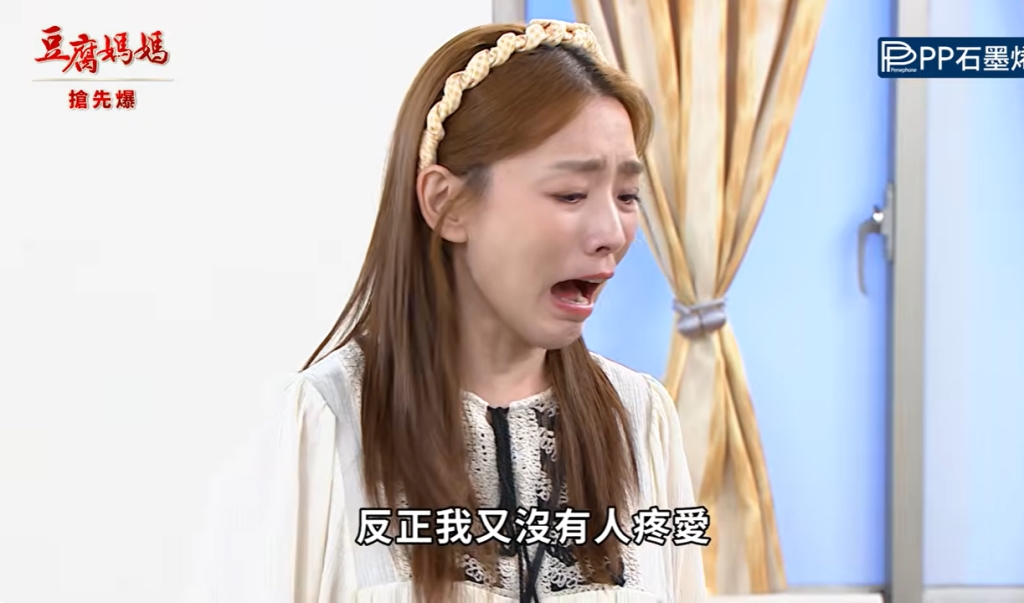 《豆腐媽媽-EP162精彩片段》孽女現出原形 最強孕勢?