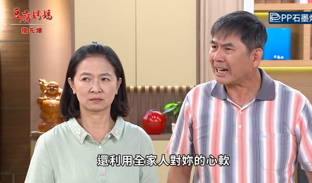 《豆腐媽媽-EP162精彩片段》孽女現出原形 最強孕勢?