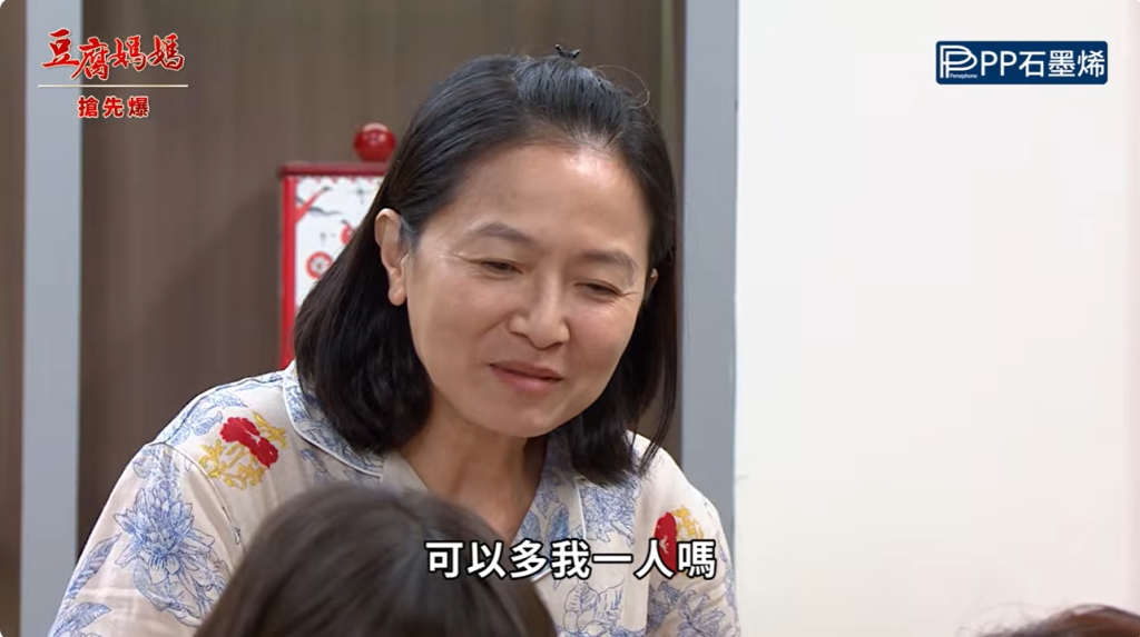 《豆腐媽媽-EP162精彩片段》孽女現出原形 最強孕勢?