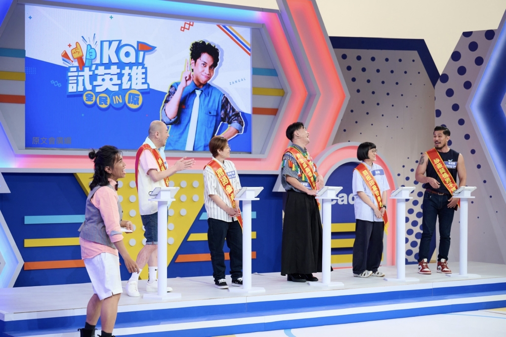 金曲男星單飛接主持棒！益智節目被來賓回答嚇傻：真的接不住