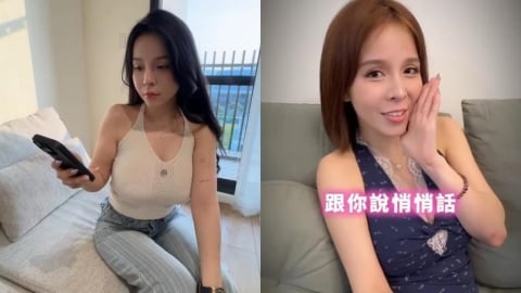 女網紅自爆被前夫騙光200萬!離婚再遭假富商「養套殺」榨乾8位數