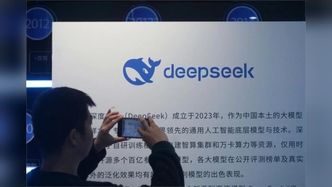 DeepSeek撐不住了?震撼預告將「大幅漲價」 遭募資上市與算力燒錢夾擊