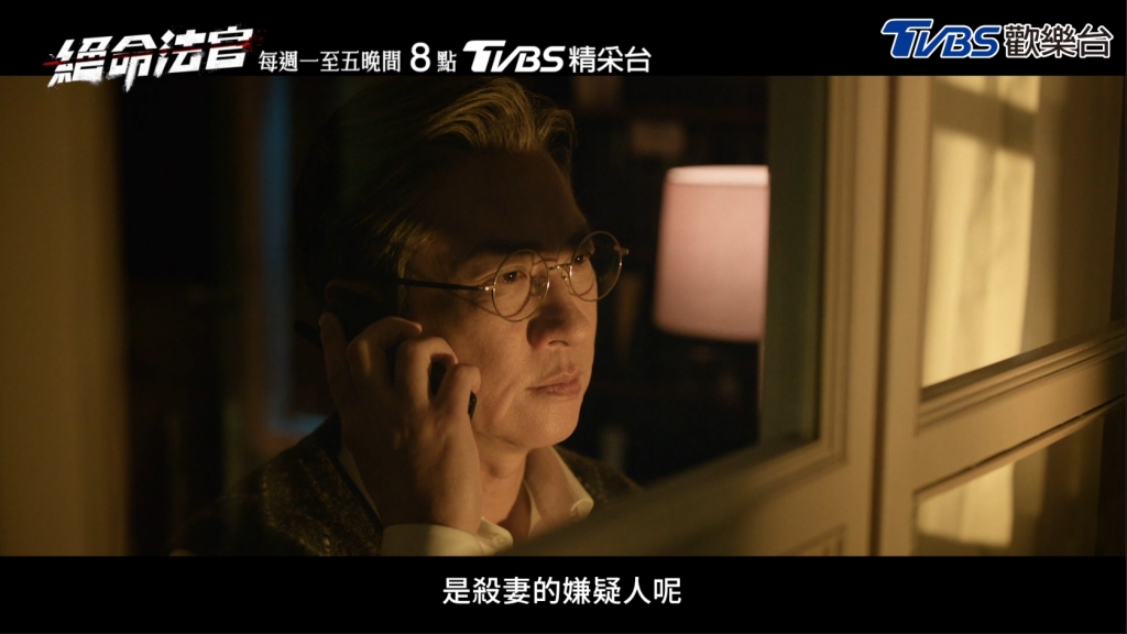 《絕命法官》劇情白熱化!張家輝曾向鎮父子陷生死危機