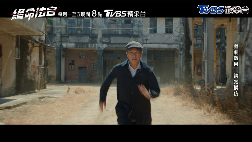 《絕命法官》劇情白熱化!張家輝曾向鎮父子陷生死危機
