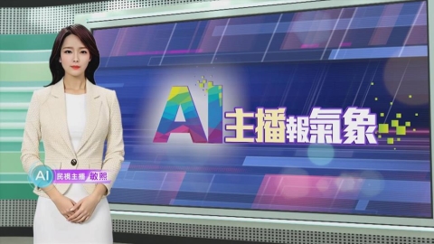 敏熙報氣象/智利南部接連暴雨侵襲 河川暴漲氾濫發布黃色警戒
