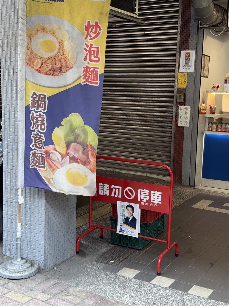 新北早餐店公告「請勿停車、始源可以」！本尊竟衝現場朝聖：記得常幫我換照片