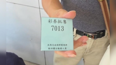 台彩新刮刮樂祭高額頭獎 限量14萬本吸經銷商搶購