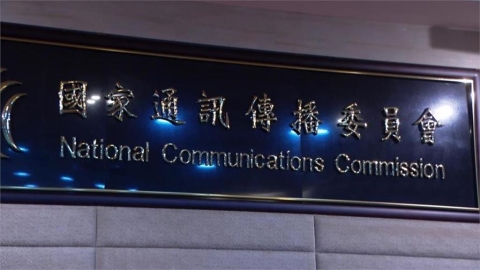 在野癱瘓NCC人事災情擴大　網曝無線電考照也受影響！大罵「藍白吃X」