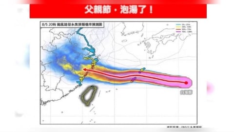父親節泡湯了！中颱白海豚來攪局　「週末是搖滾時段」全台皆有雨