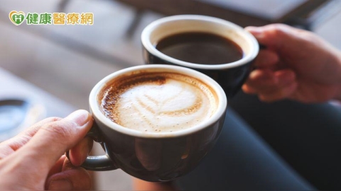 喝咖啡對心血管有益還有害?每日可以喝幾杯咖啡?美心臟協會一次解答