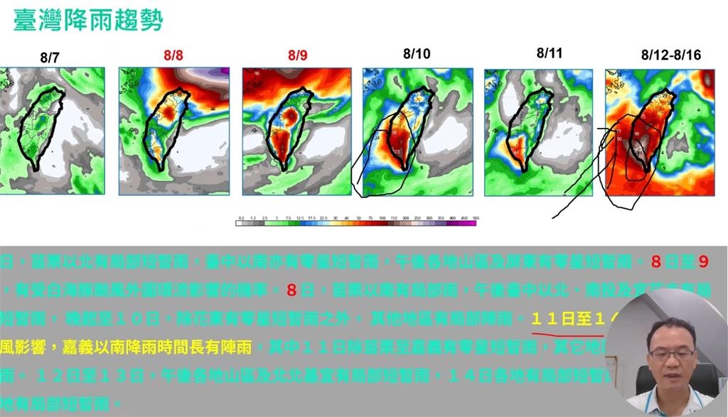 白海豚暴風圈「恐掃到北部」超靠近台灣!專家曝「這天是關鍵」不排除發陸警
