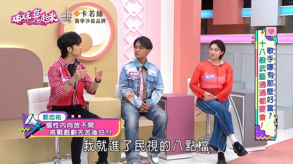 郭忠祐曝拍8點檔半年只賺「這數字」！嚇到喊話經紀人：以後拍戲不要找我