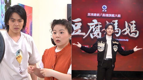 郭忠祐曝拍8點檔半年只賺「這數字」!嚇到喊話經紀人:以後拍戲不要找我
