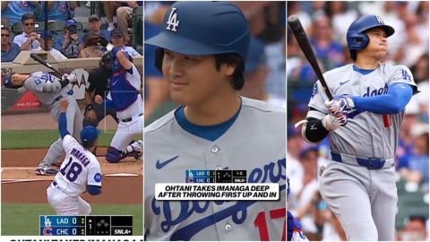 MLB(影)／今永近身球惹到大谷？「神祕笑容」後直接開轟　日球迷：這笑壓迫感太強