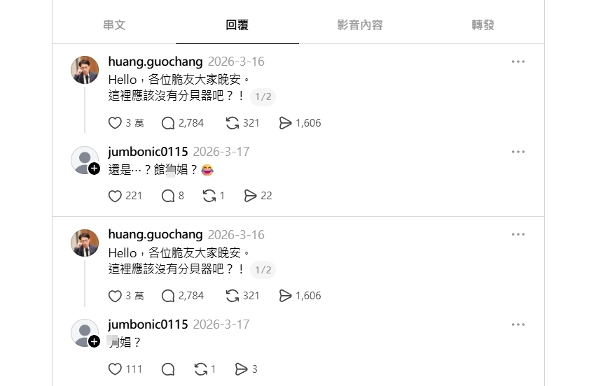 點名藍白砍國防 !《飛龍在天》江宏恩嗆爆「黃國昌、徐巧芯這1句」網暴動:新戰神