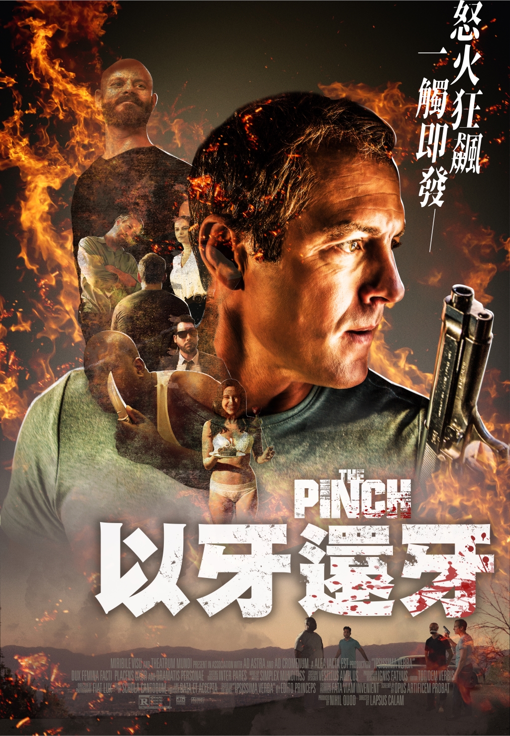 8月強檔電影連發! 「 四季線上：AMC電影台」打造腎上腺素飆升之夜！