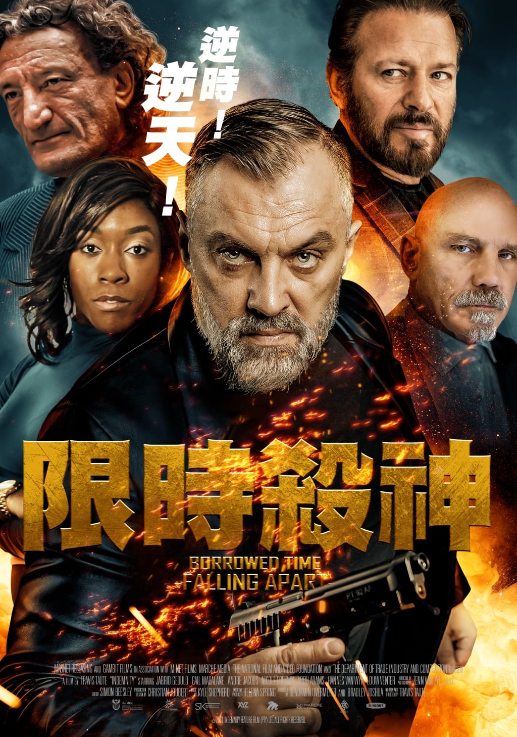 8月強檔電影連發! 「 四季線上：AMC電影台」打造腎上腺素飆升之夜！