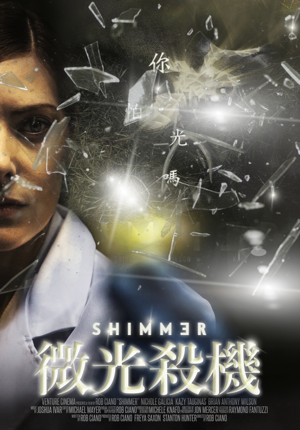 8月強檔電影連發! 「 四季線上：AMC電影台」打造腎上腺素飆升之夜！
