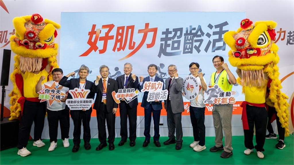 綜合/還不加入?陳時中偕運動部推匹克球、布袋球「阿公阿嬤真的都可以打」