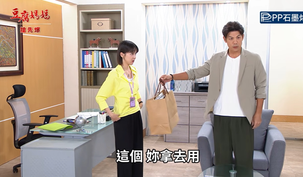 《豆腐媽媽-EP163精彩片段》母胎單身開竅 山寨版出包?