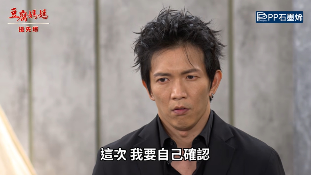 《豆腐媽媽-EP163精彩片段》假身世太扯 真兒子大反攻?