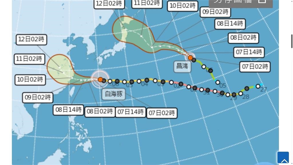 白海豚逼近14:30發海警 強陣風!北部山區防豪雨以上降雨