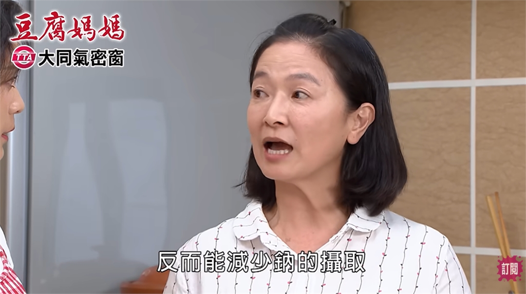 《豆腐媽媽》料理戲飄香 最後一匙竟是鮮味關鍵