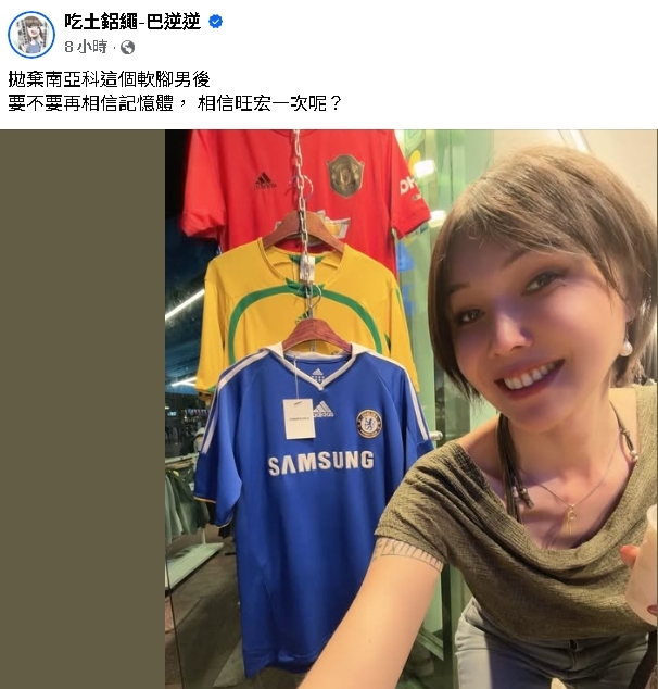 拋棄南亞科…反指標女神「看中1股」下秒重跌近6%!一票人抖了:求放過