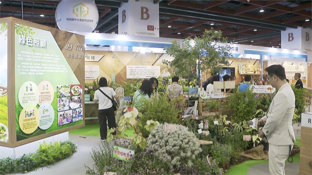 台灣農業樂活館熱鬧登場 四面向推動綠色照顧