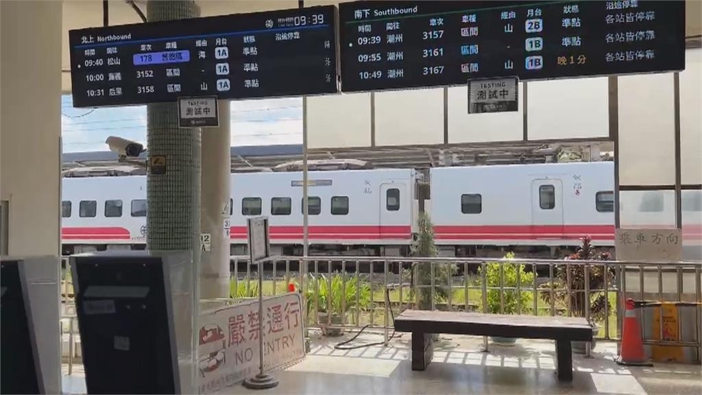 他意外發現台鐵神級暗黑列車!「錯過須等一週」網驚:以為絕跡