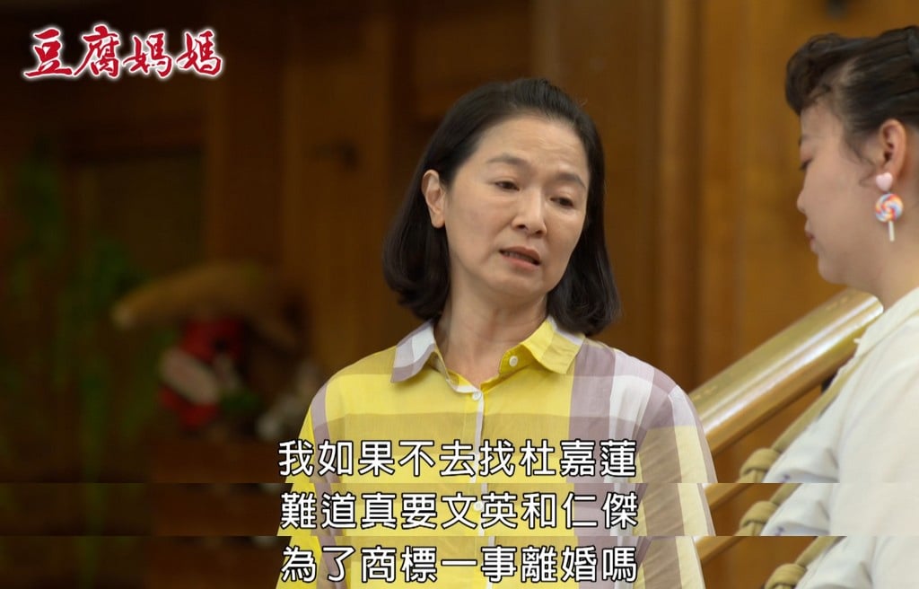 八點檔《豆腐媽媽》無預警換檔了?謝瓊煖突冒「1句話」悄曝新工作!