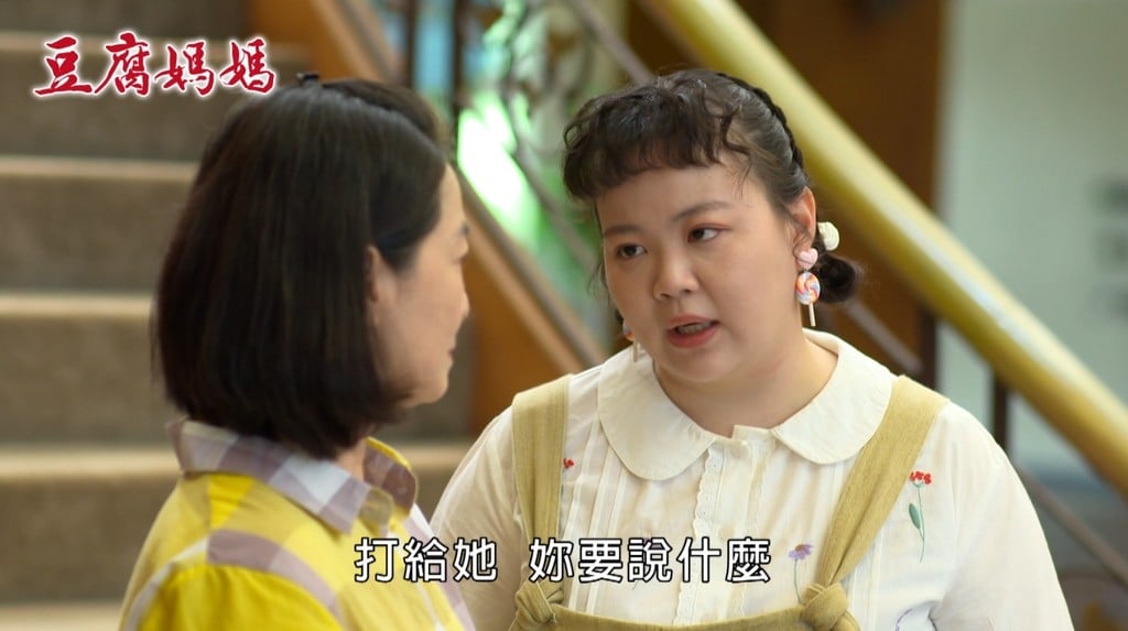 八點檔《豆腐媽媽》無預警換檔了?謝瓊煖突冒「1句話」悄曝新工作!