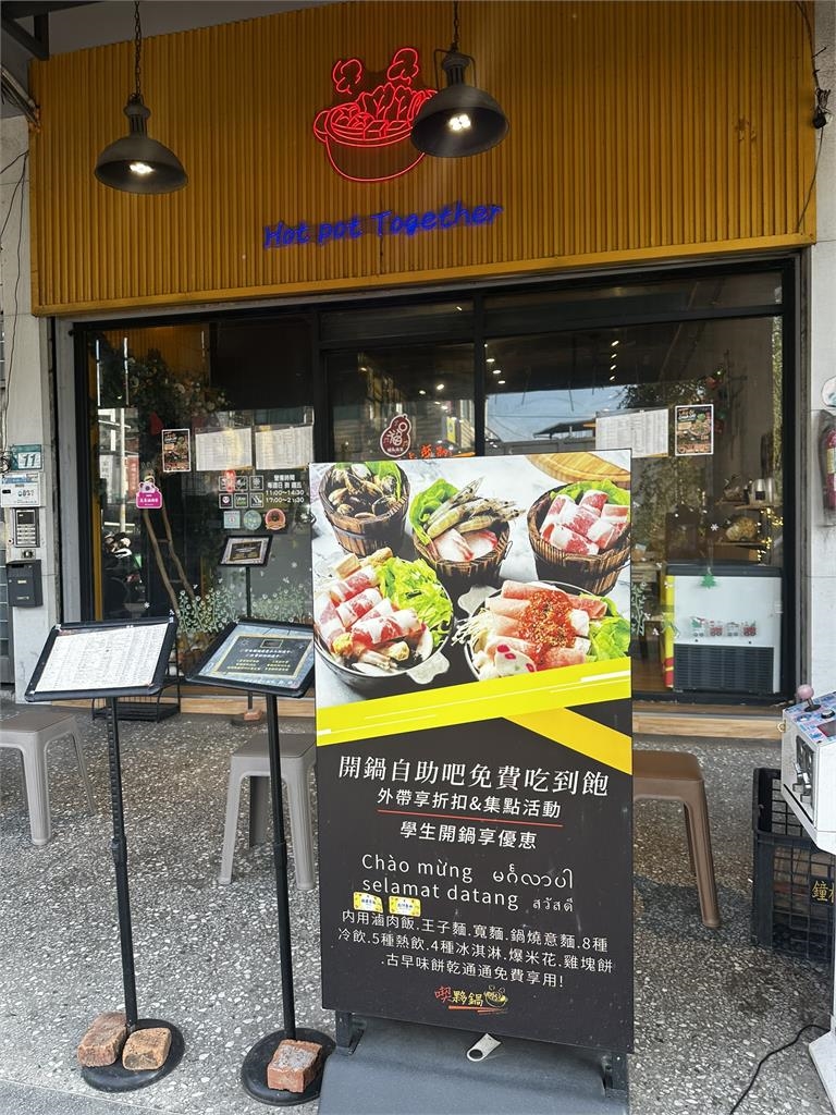 林口平價小火鍋超高CP值吸客!最低190元自助吧飲料冰品吃到飽