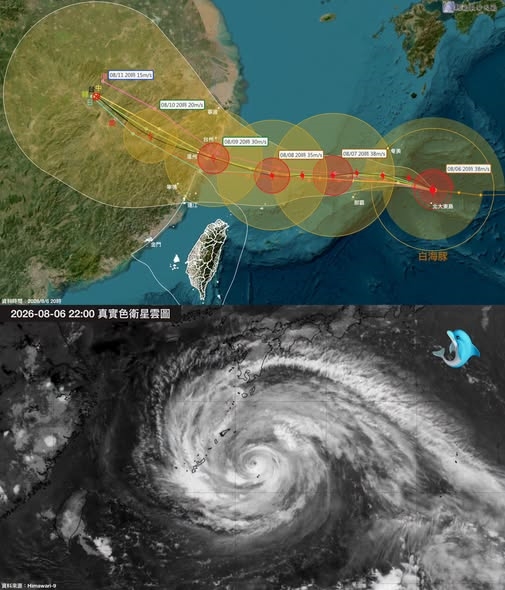 快新聞/會放颱風假?「白海豚」還有機會增強 粉專曝這時開始明顯有感